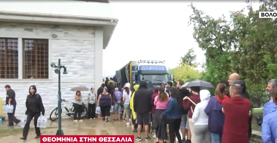volos2.png volos2.png