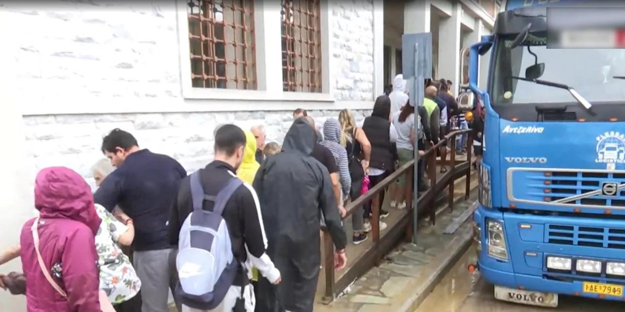 volos.png volos.png