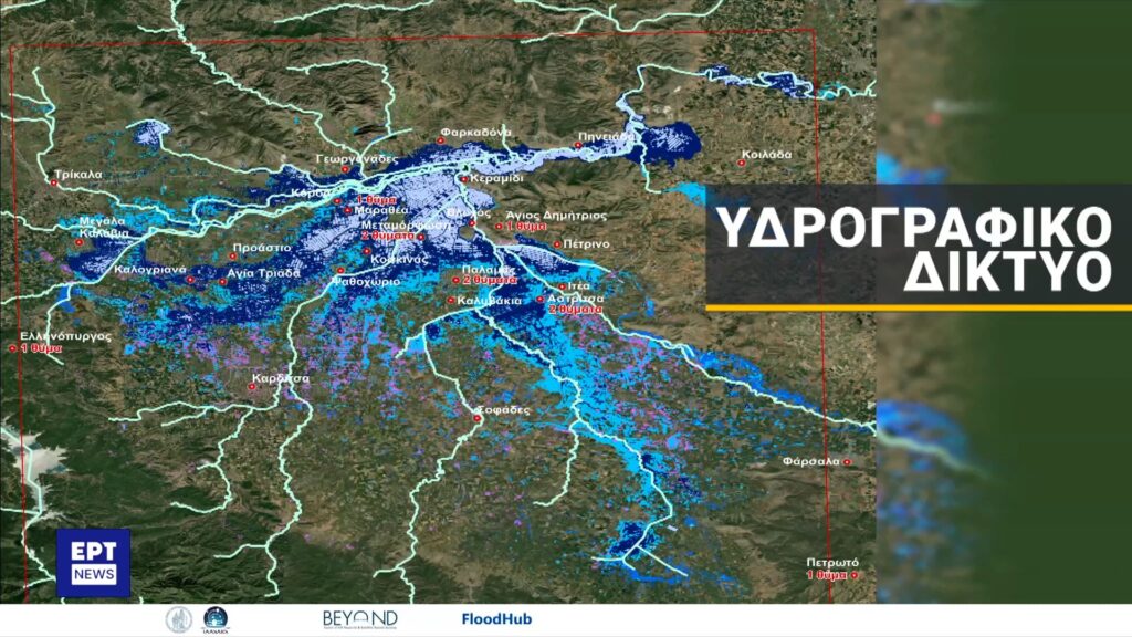 ydrografiko-1024x576.jpg ydrografiko-1024x576.jpg