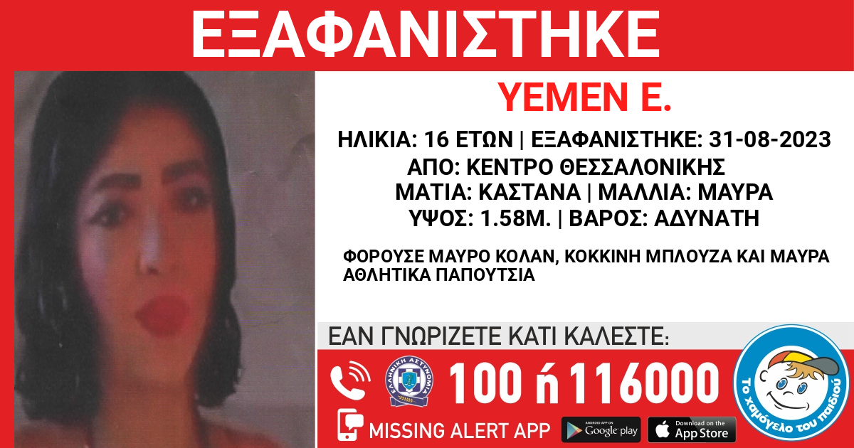 yemen-exafanisi.png yemen-exafanisi.png