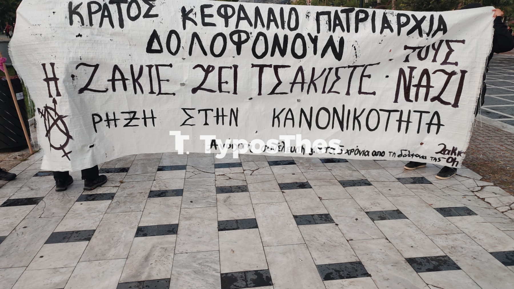 zak-poreia2.jpg zak-poreia2.jpg