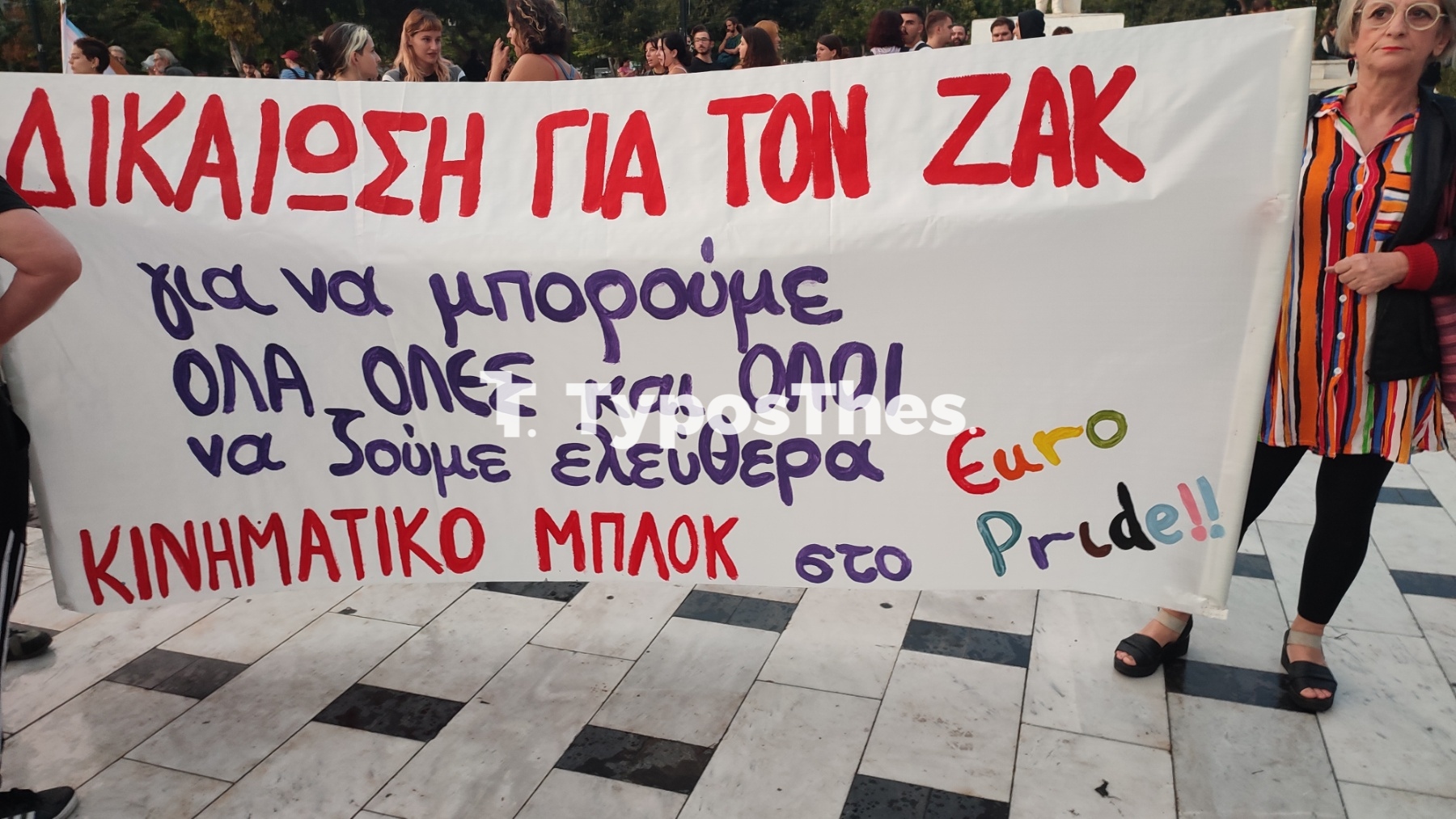 zak-poreia7.jpg zak-poreia7.jpg