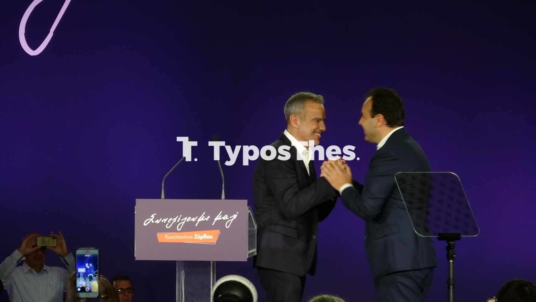 zerbas-papatetoios.jpg zerbas-papatetoios.jpg