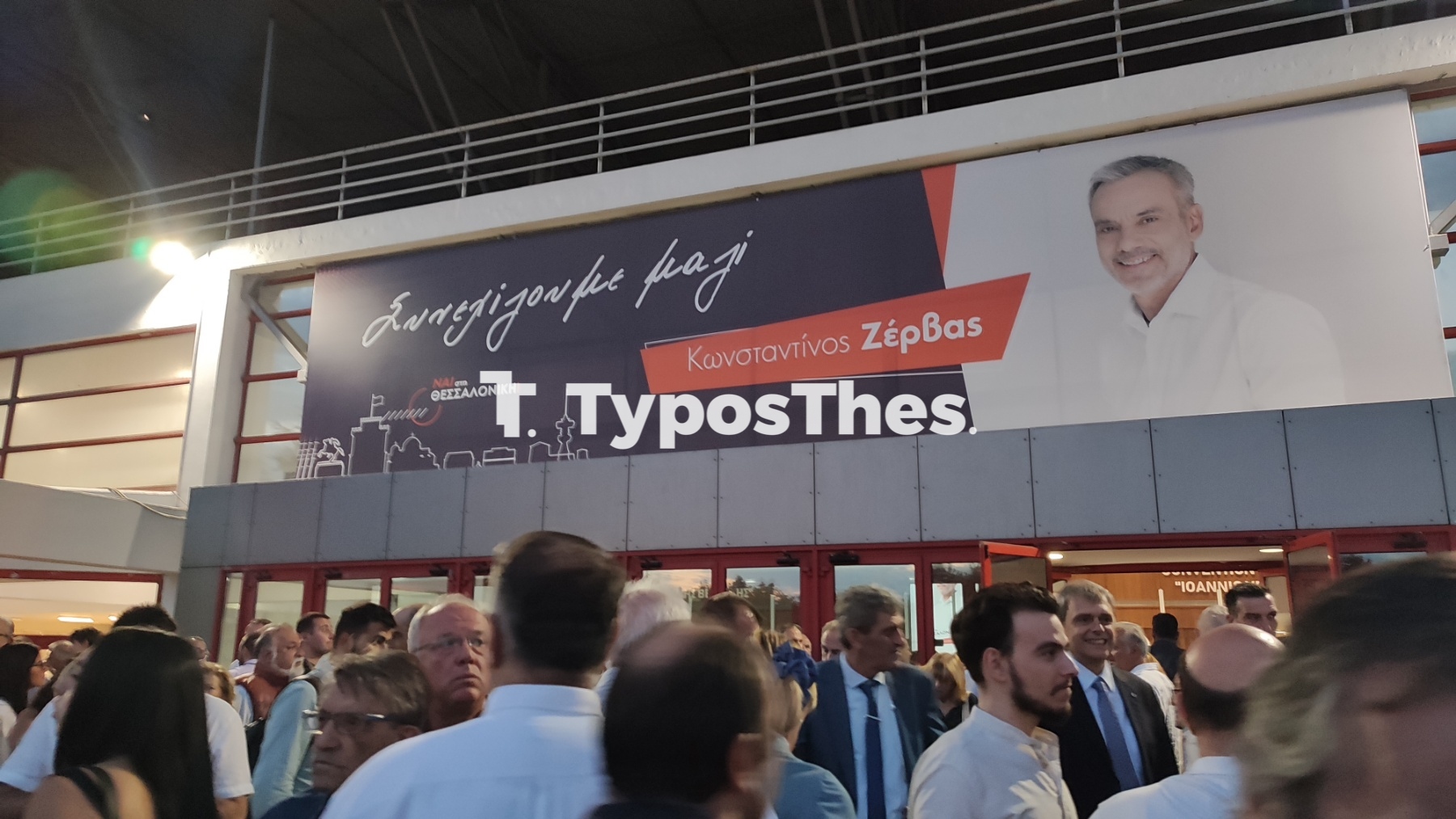 zerbas11.jpg zerbas11.jpg