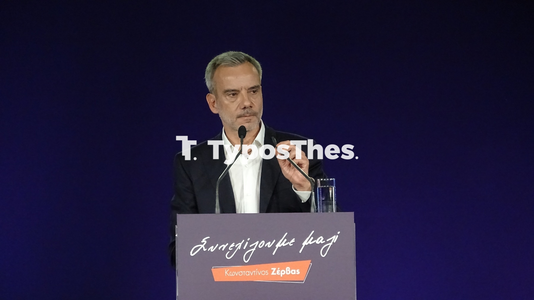 zerbas3.jpg zerbas3.jpg