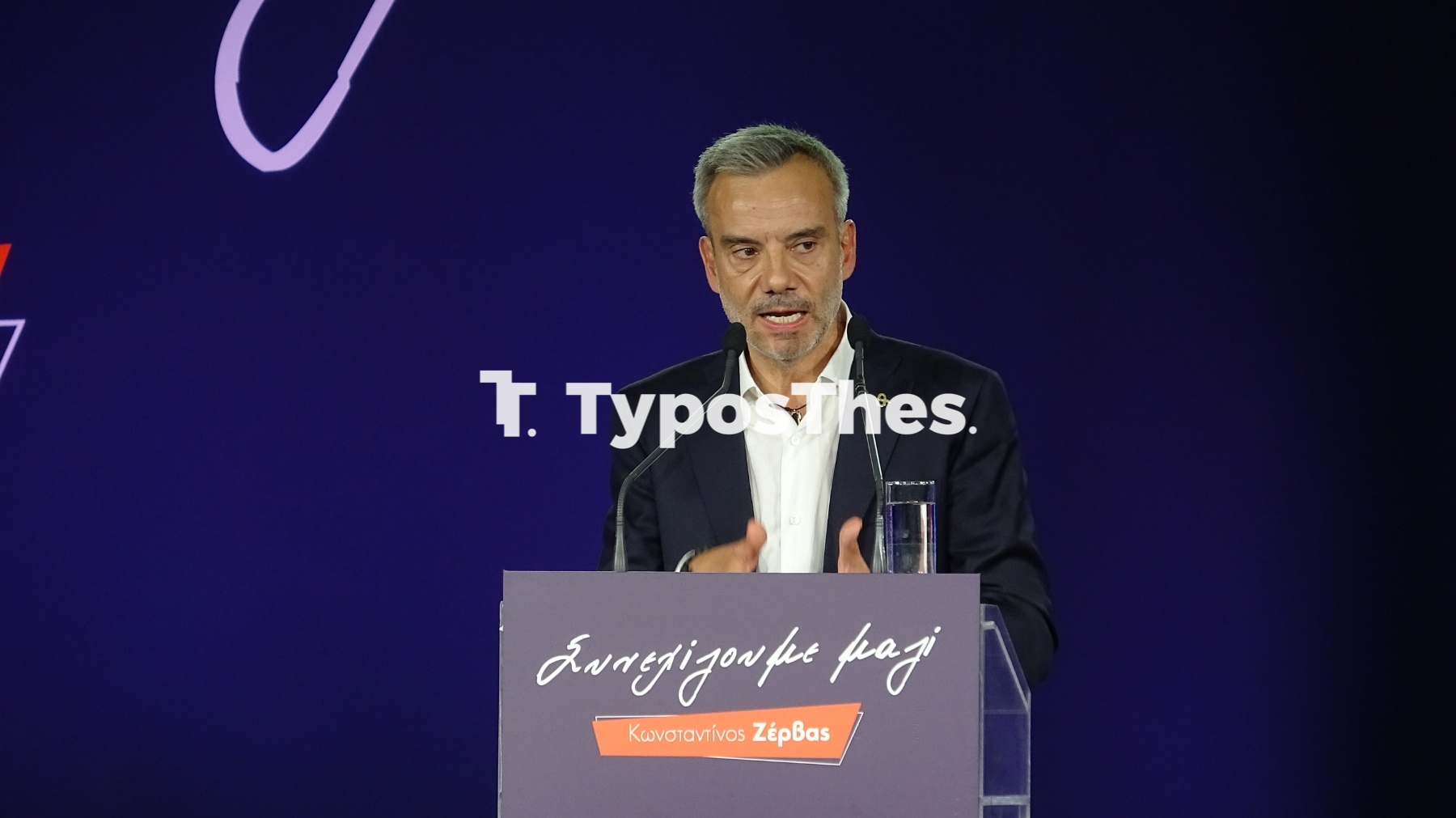 zerbas.jpg zerbas.jpg