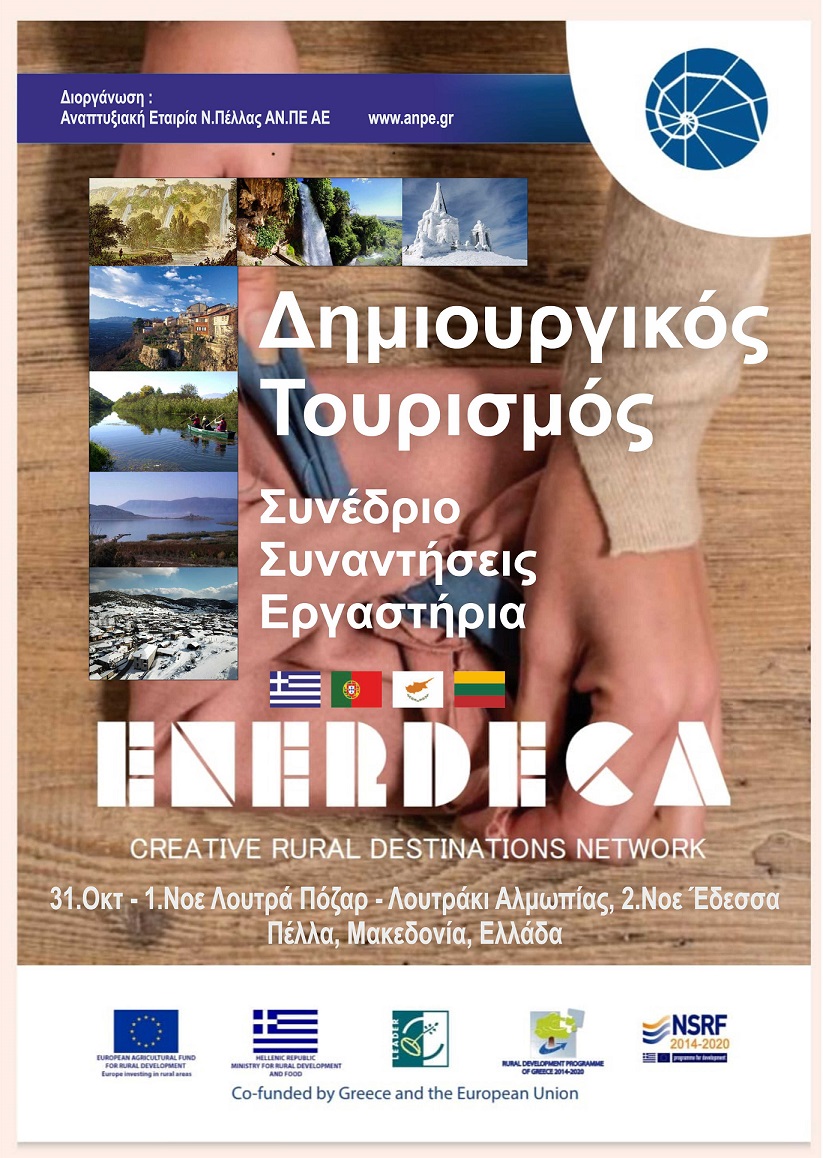 2023_creative_tourism.jpg 2023_creative_tourism.jpg