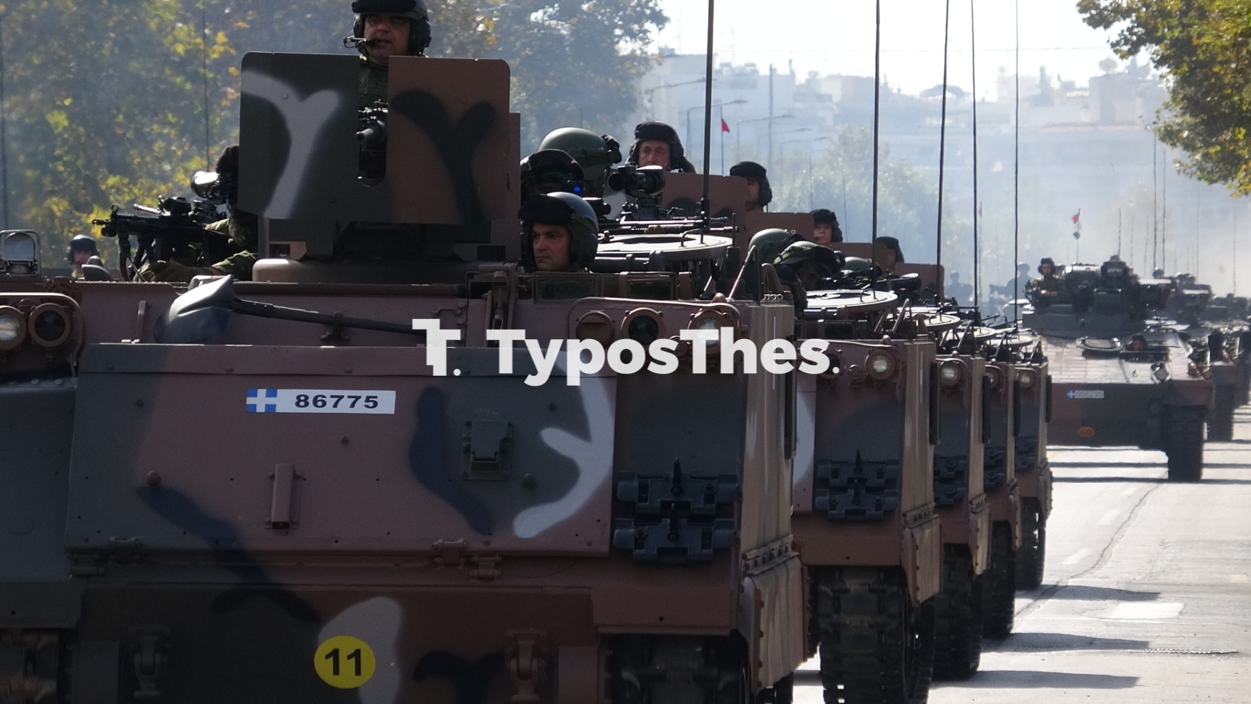 armata.jpg armata.jpg