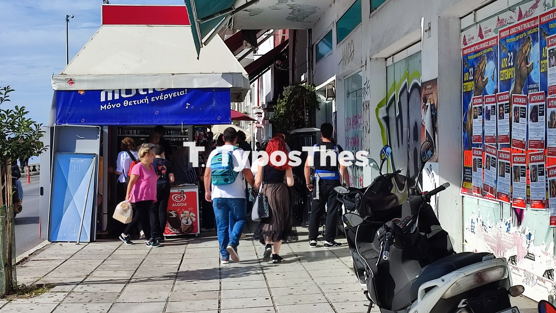 estiasi1.jpg estiasi1.jpg