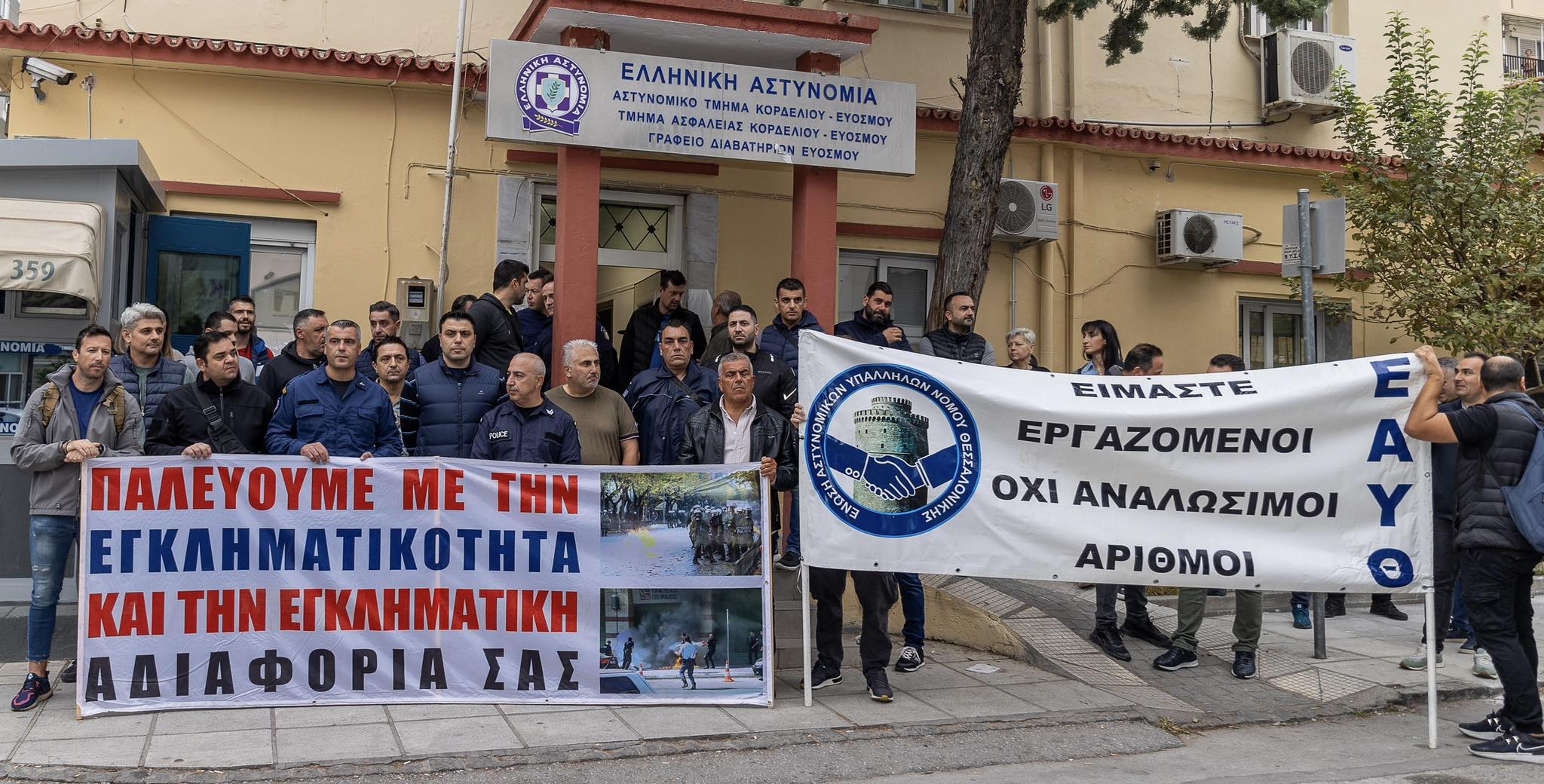 evosmos-diamartyria-elas.jpg evosmos-diamartyria-elas.jpg