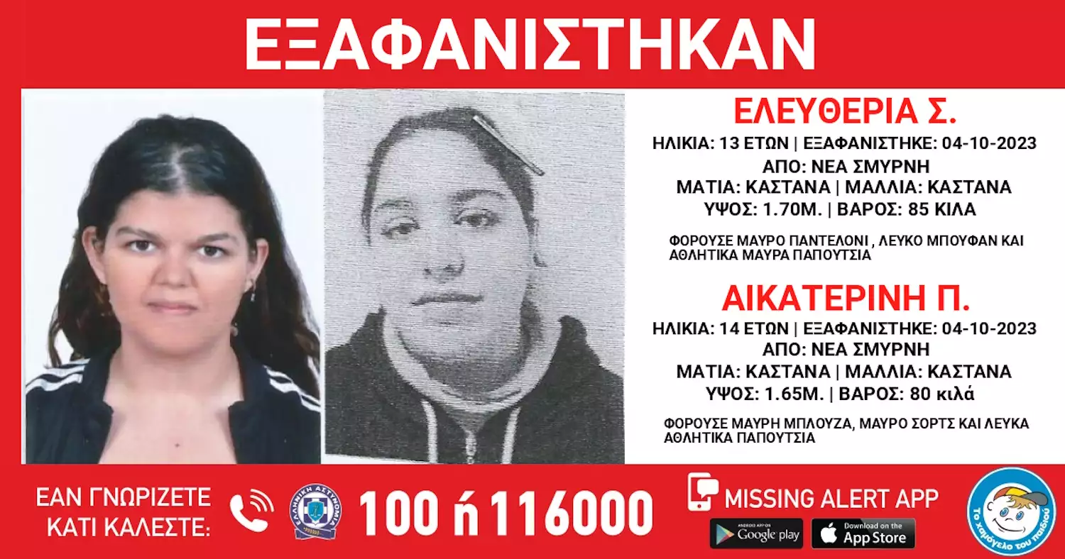 exafanisi_xamogelo_0410.png exafanisi_xamogelo_0410.png