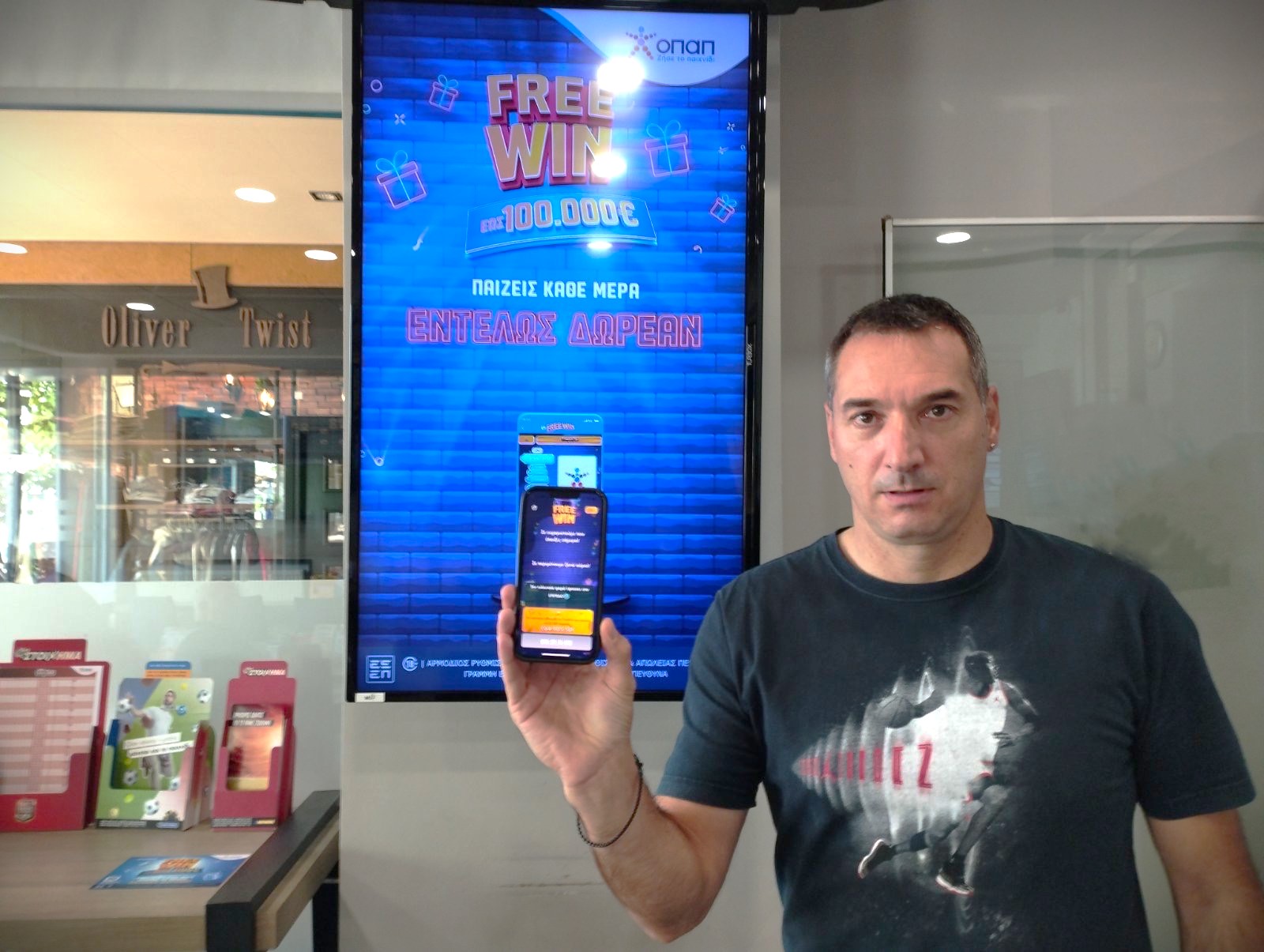 freewinopap_1.jpg freewinopap_1.jpg