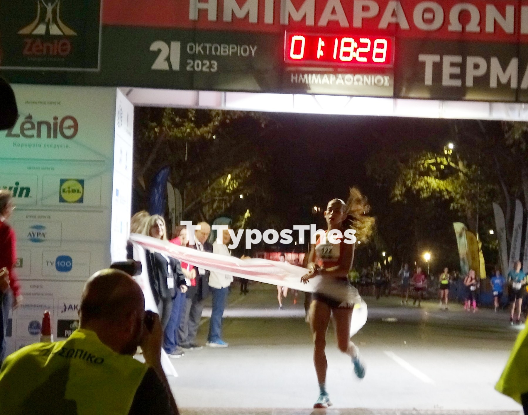 imimarathonios.jpg imimarathonios.jpg