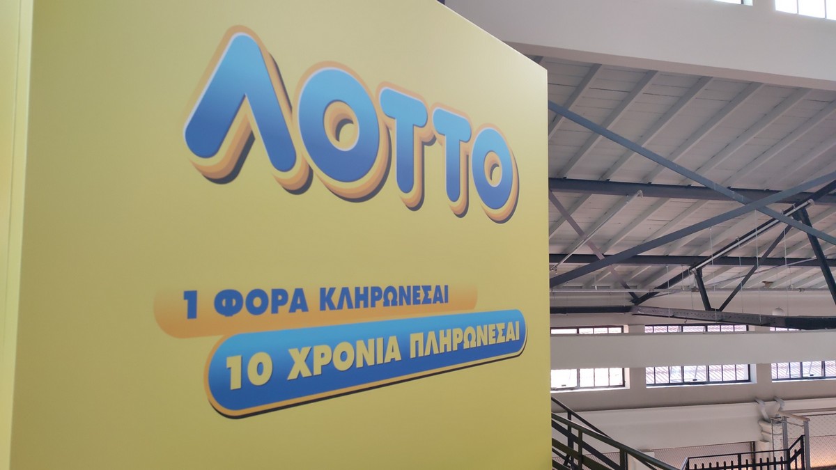 lotto-1.jpg lotto-1.jpg
