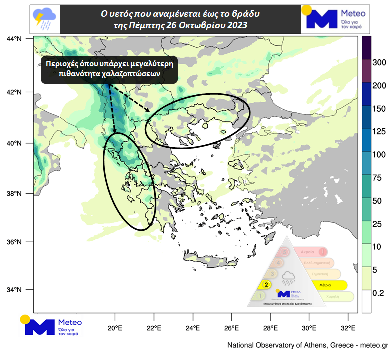 meteo.png meteo.png