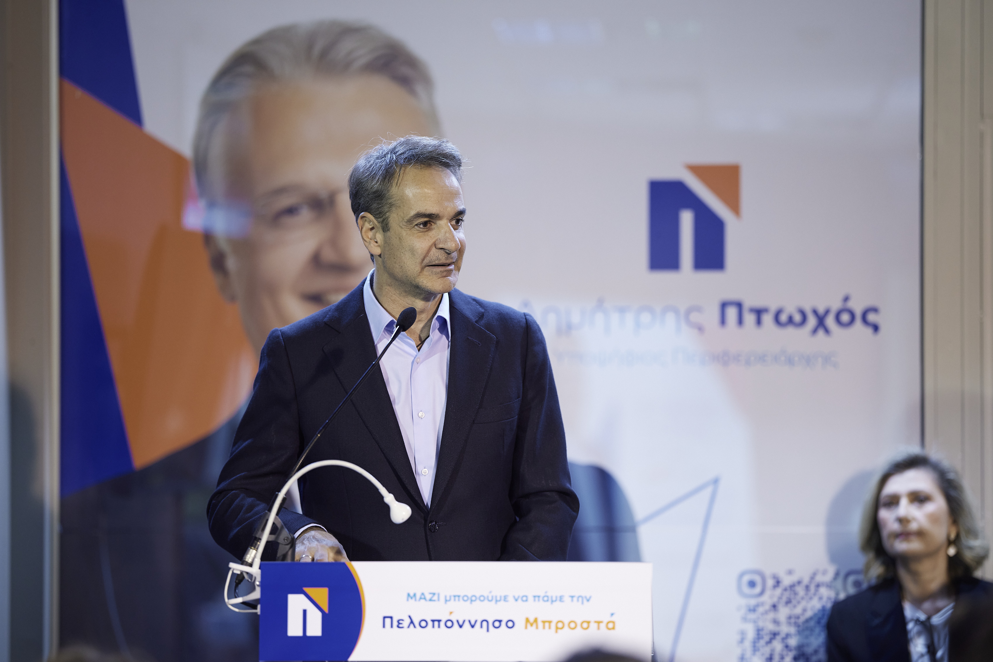 mitsotakis-tripoli.jpg mitsotakis-tripoli.jpg