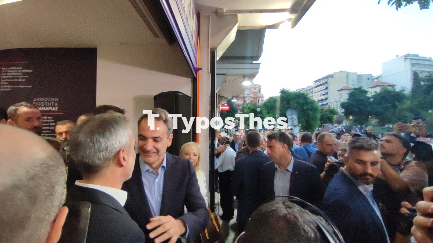 mitsotakis-zerbas.jpg mitsotakis-zerbas.jpg