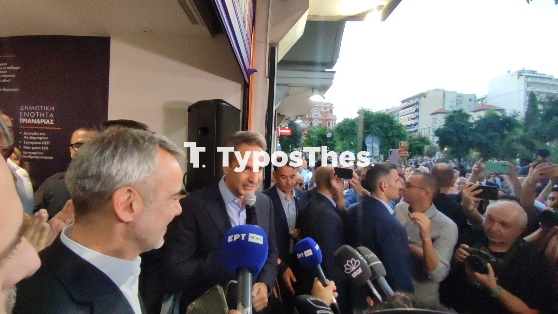 mitsotakis-zerbas1.jpg mitsotakis-zerbas1.jpg