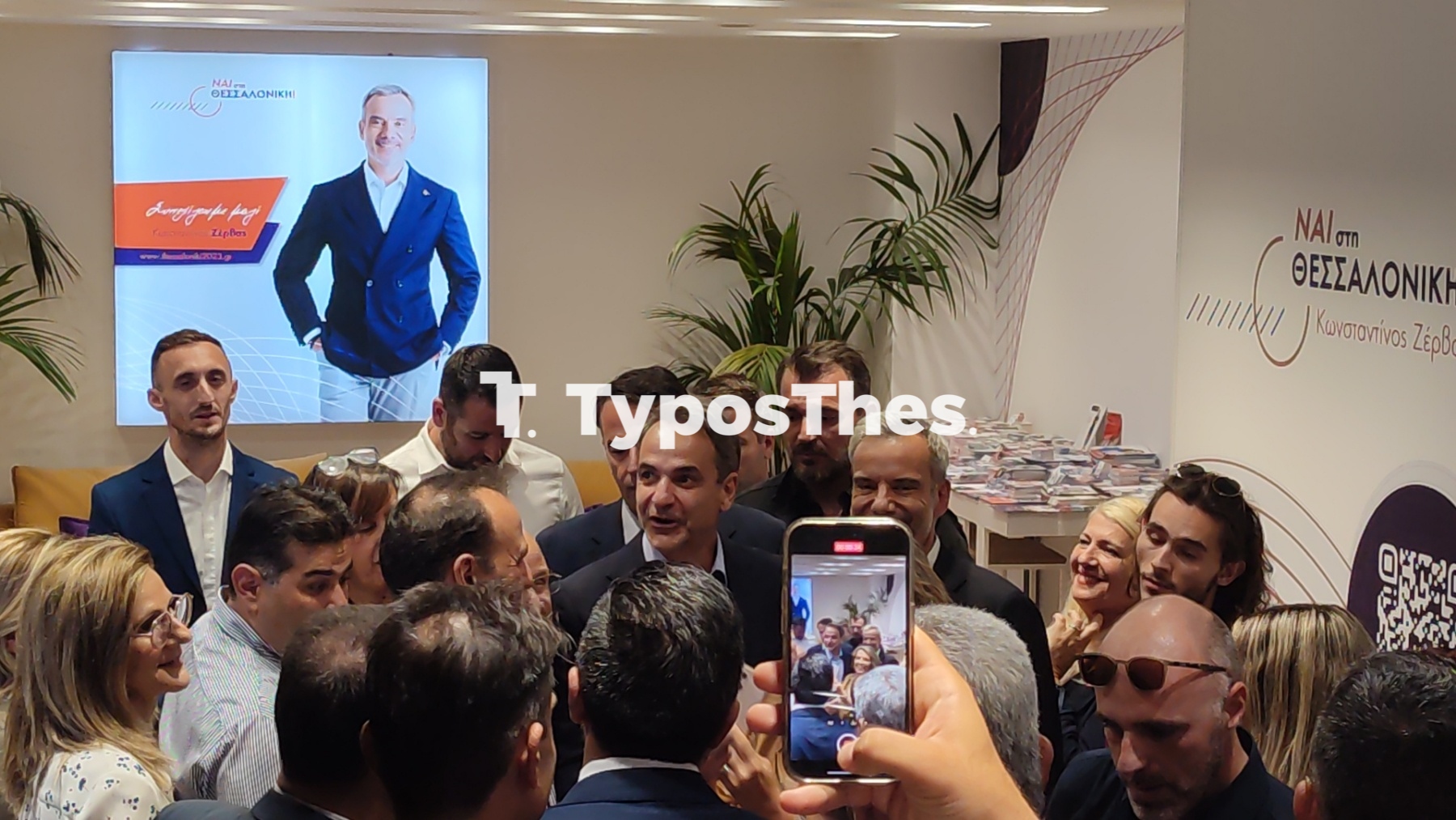 mitsotakis4.jpg mitsotakis4.jpg