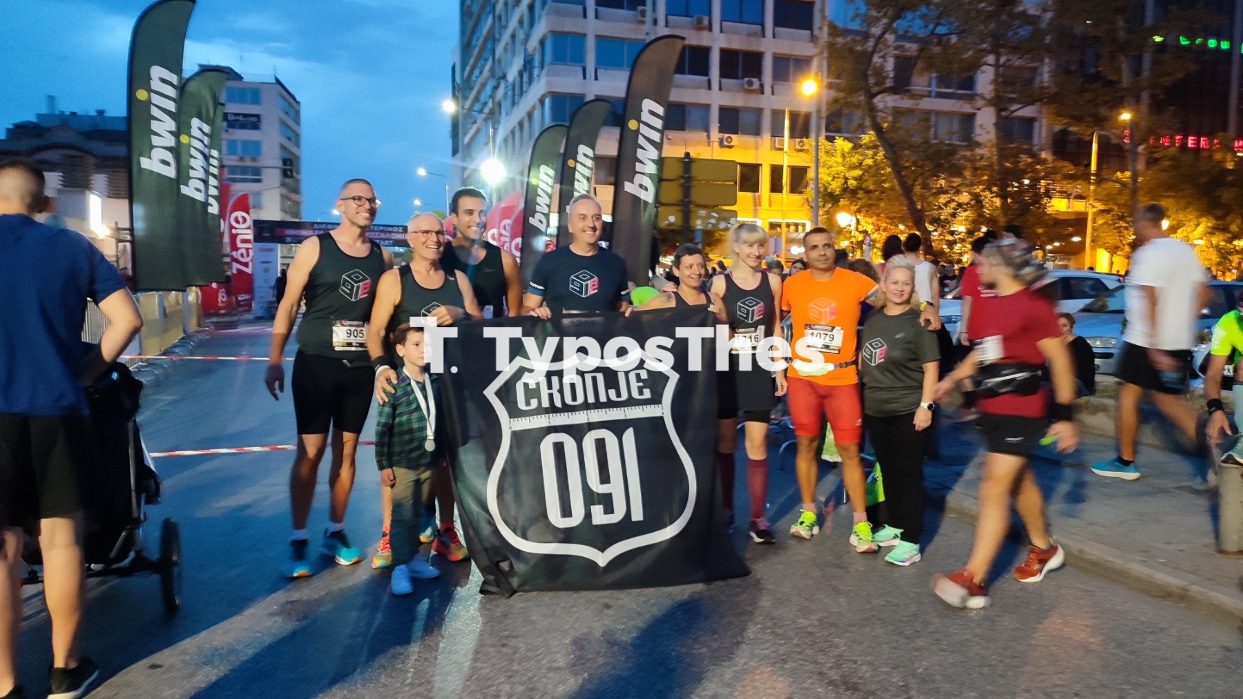 nyxterinos-imimarathonios1.jpg nyxterinos-imimarathonios1.jpg