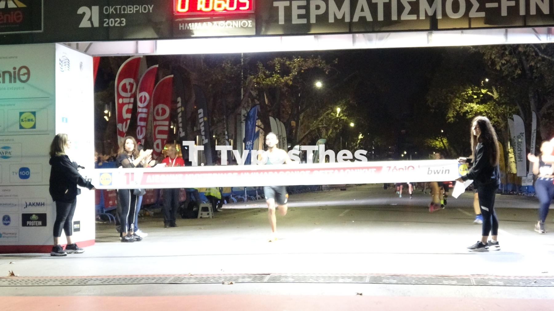 nyxterinos-imimarathonios2.jpg nyxterinos-imimarathonios2.jpg