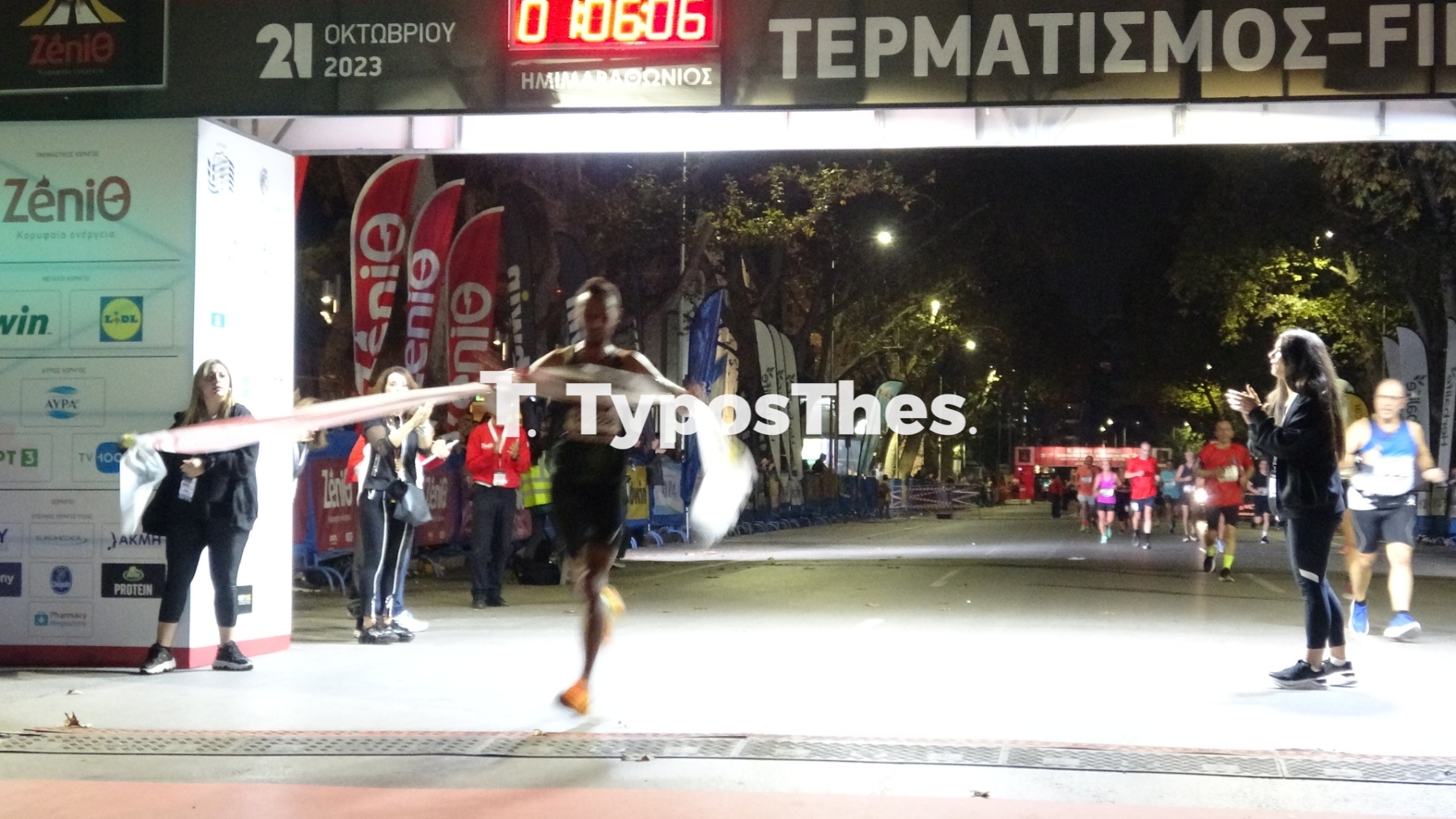 nyxterinos-imimarathonios.jpg nyxterinos-imimarathonios.jpg