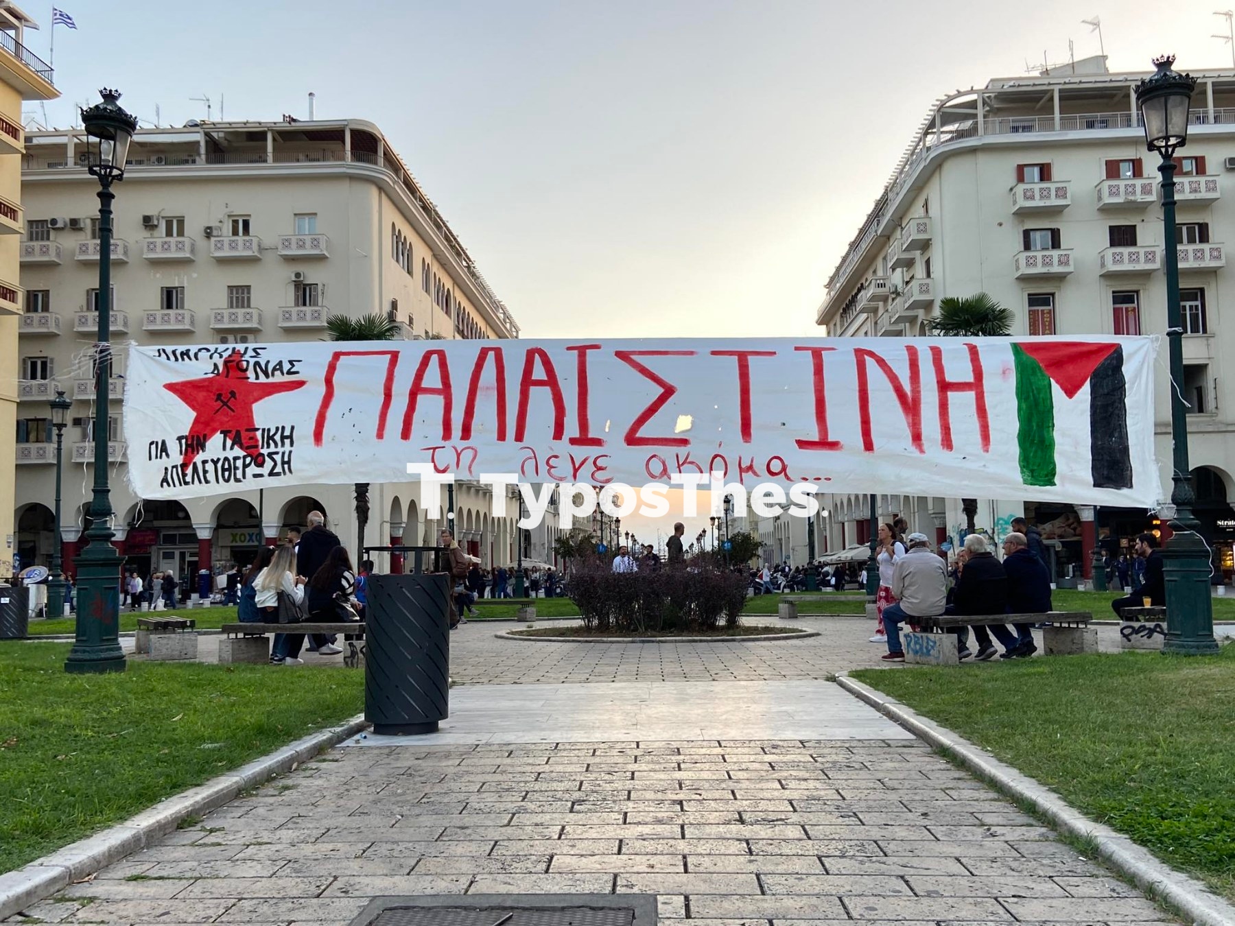 palaistini-poreia.jpg palaistini-poreia.jpg