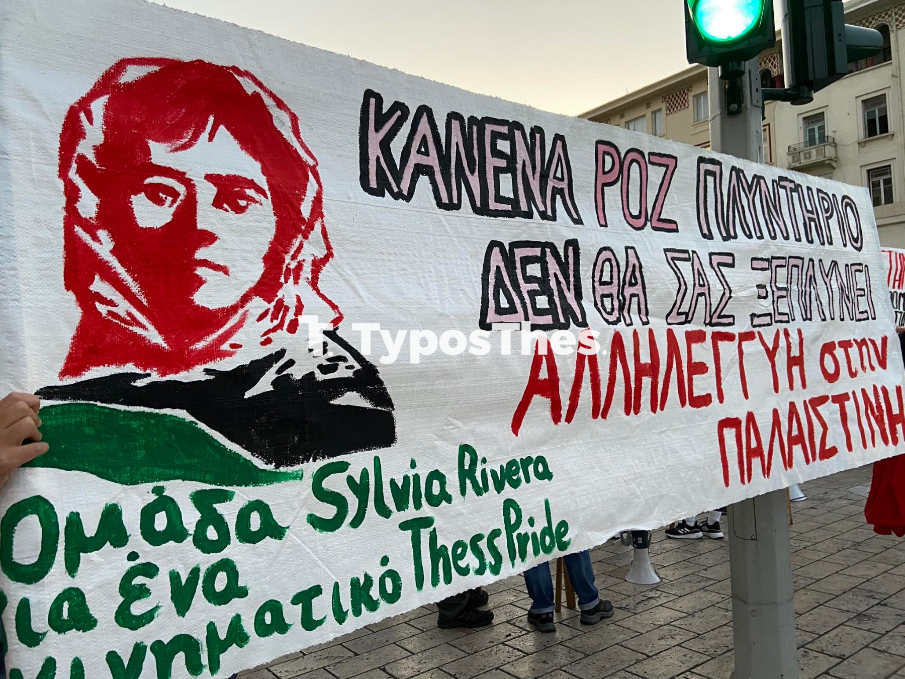 palaistini-poreia1.jpg palaistini-poreia1.jpg
