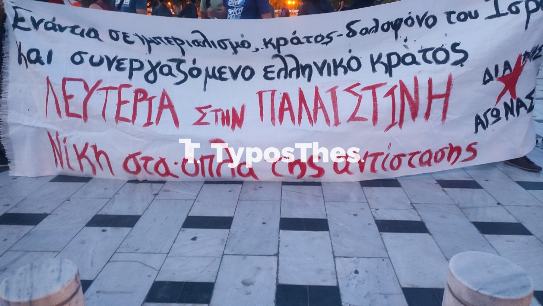 poreia-palaistini5.jpg poreia-palaistini5.jpg