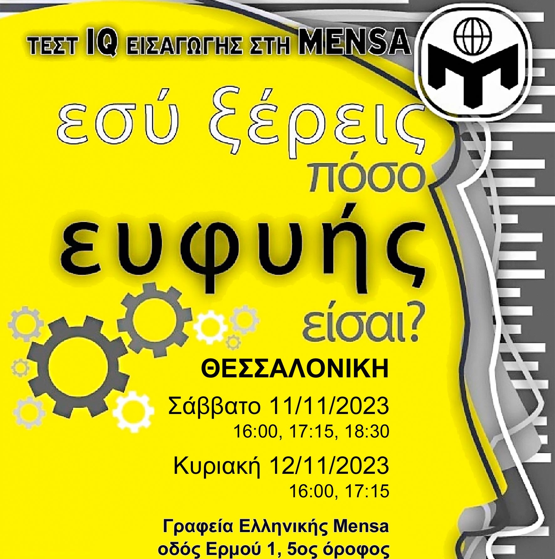 2023111112-thessaloniki_f.jpg 2023111112-thessaloniki_f.jpg
