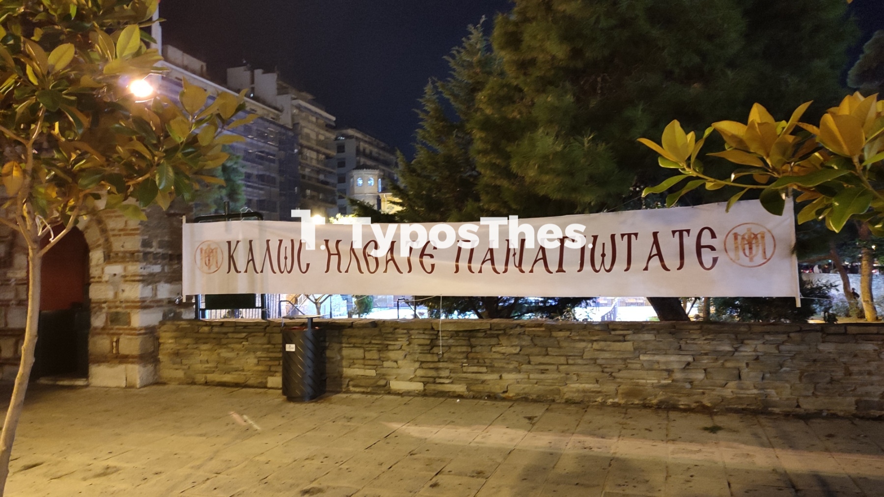 agias-sofias1.jpg agias-sofias1.jpg