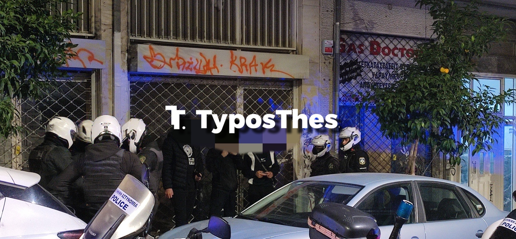 astynom-prosagoges.jpg astynom-prosagoges.jpg