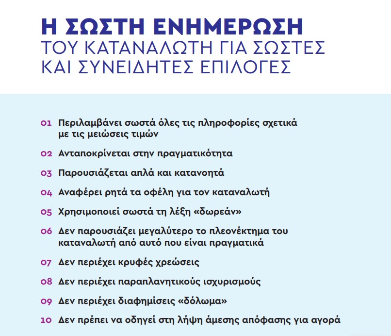 ekptoseis.jpg ekptoseis.jpg