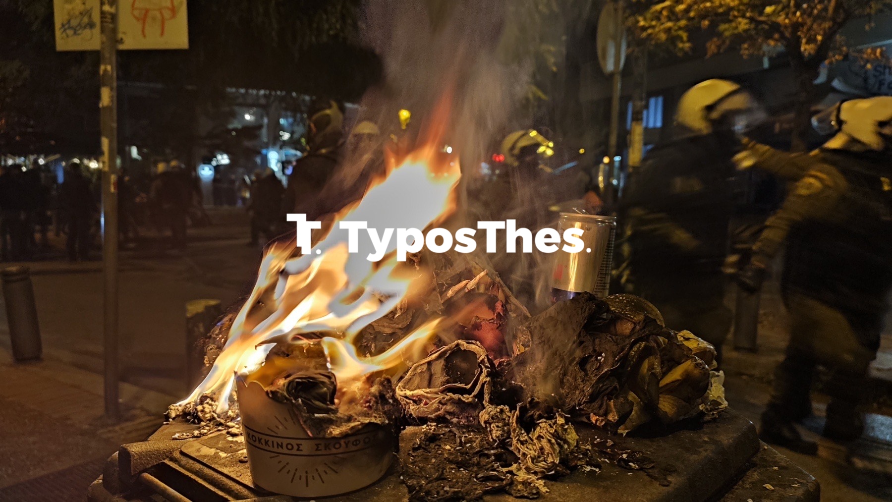 epeisodia-fotia.jpg epeisodia-fotia.jpg