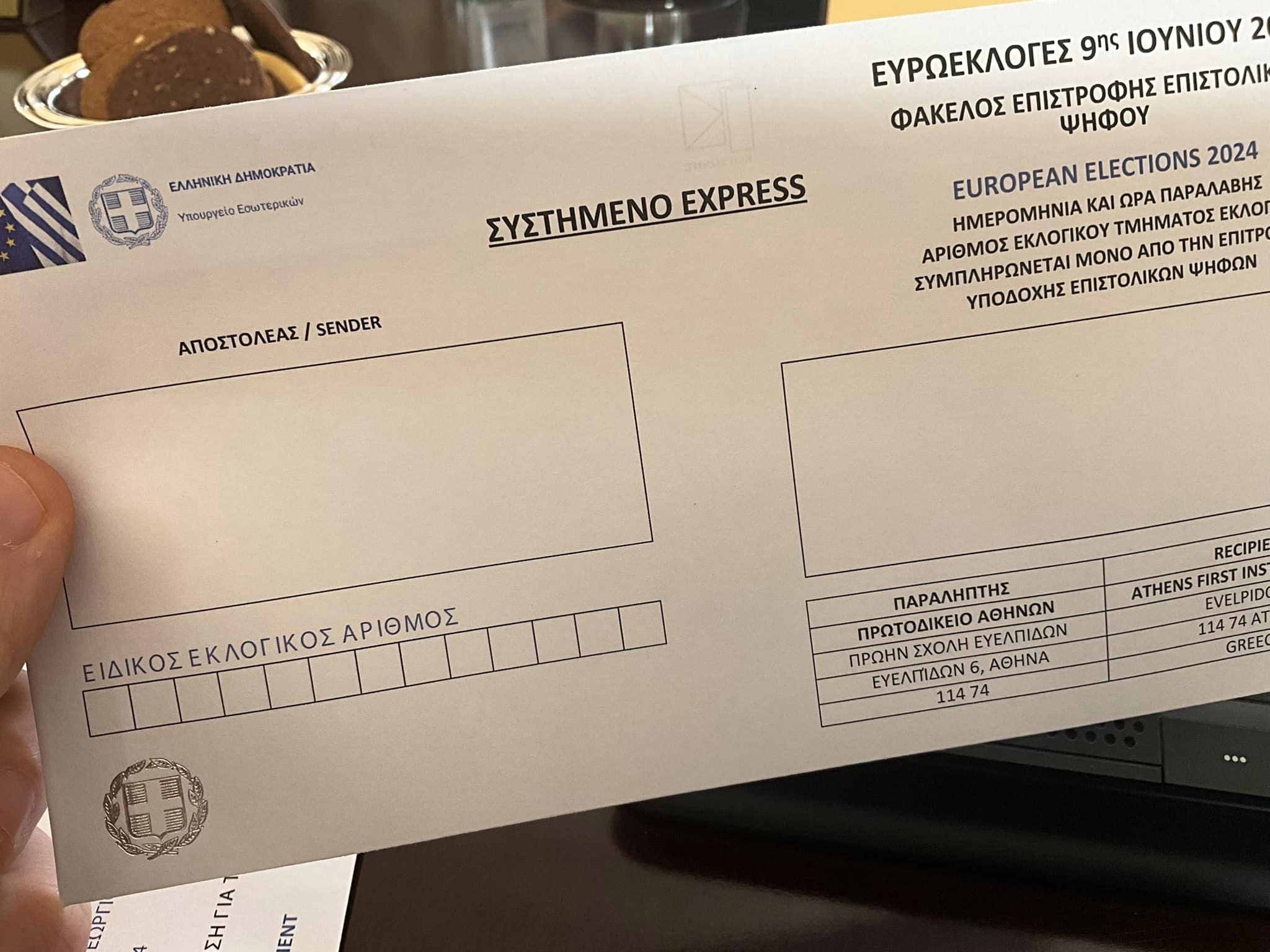 epistoliki_psifos_eyroekloges_3.jpeg epistoliki_psifos_eyroekloges_3.jpeg