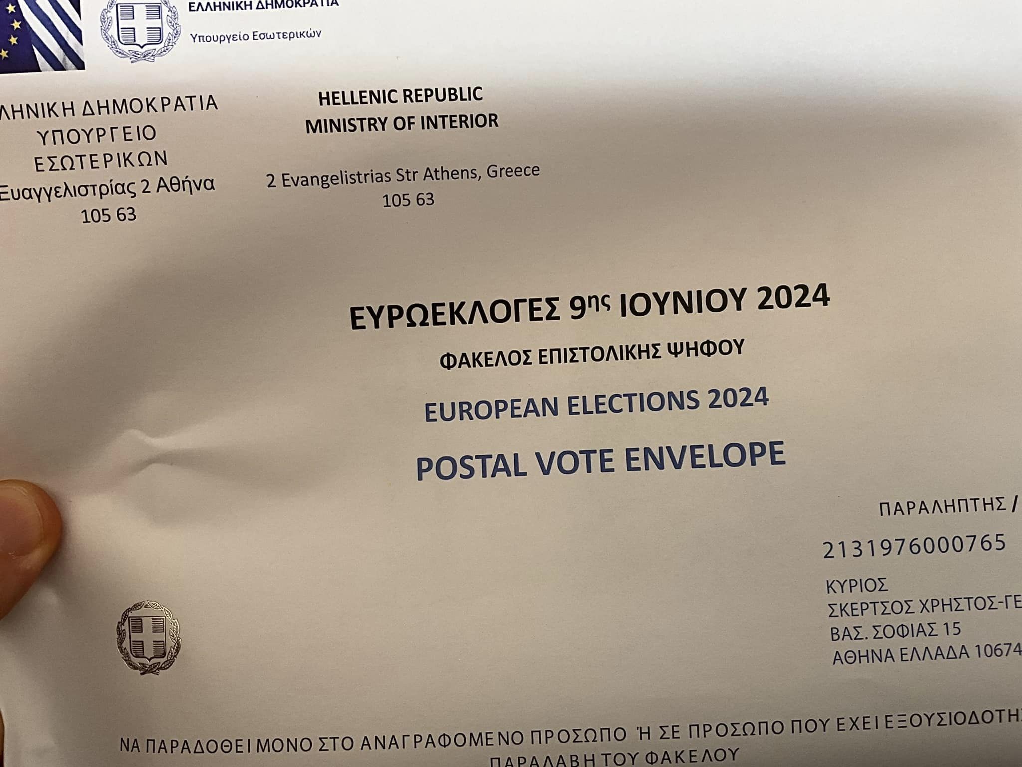 epistoliki_psifos_eyroekloges_4.jpeg epistoliki_psifos_eyroekloges_4.jpeg