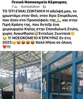 kataggelia_kerkyra.jpeg kataggelia_kerkyra.jpeg