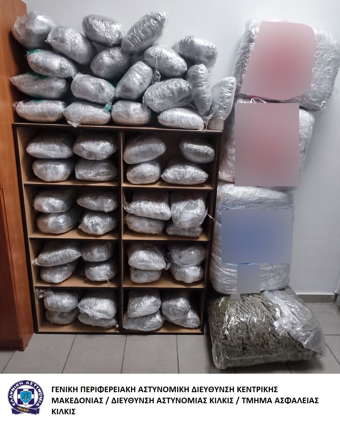 katashesi_kannabis_ta_kilkis.jpg katashesi_kannabis_ta_kilkis.jpg