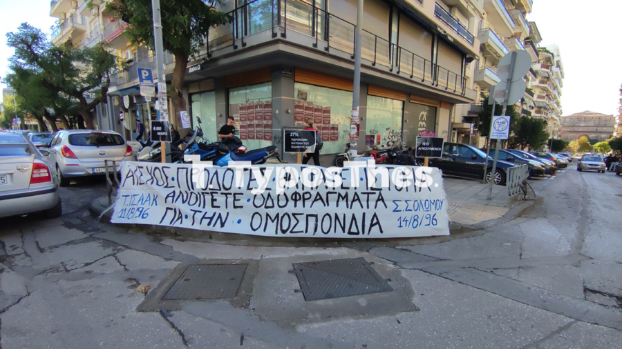kyprioi_foitites_diamartyria_1.jpg kyprioi_foitites_diamartyria_1.jpg