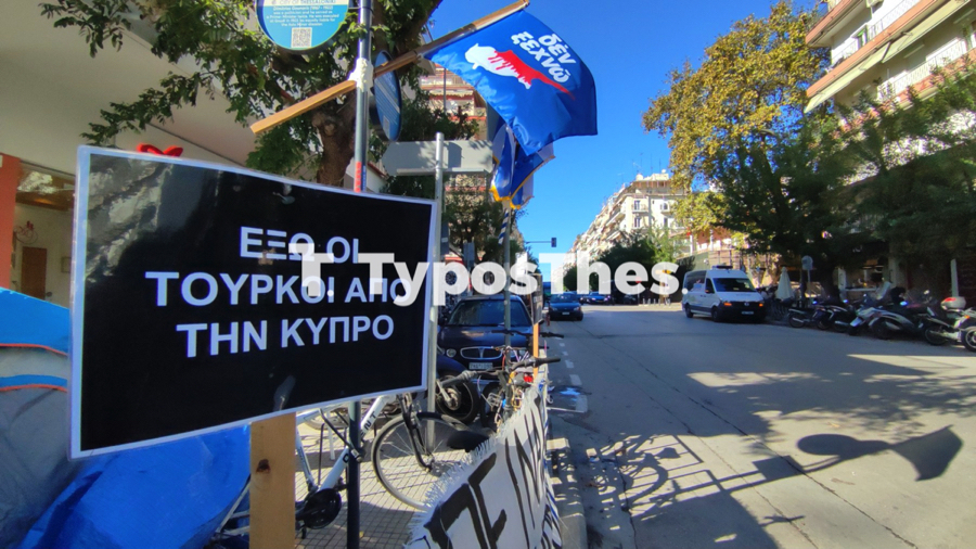 kyprioi_foitites_diamartyria_4.jpg kyprioi_foitites_diamartyria_4.jpg