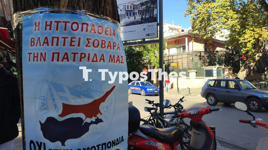 kyprioi_foitites_diamartyria_6.jpg