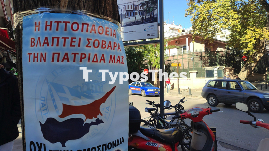 kyprioi_foitites_diamartyria_6.jpg kyprioi_foitites_diamartyria_6.jpg