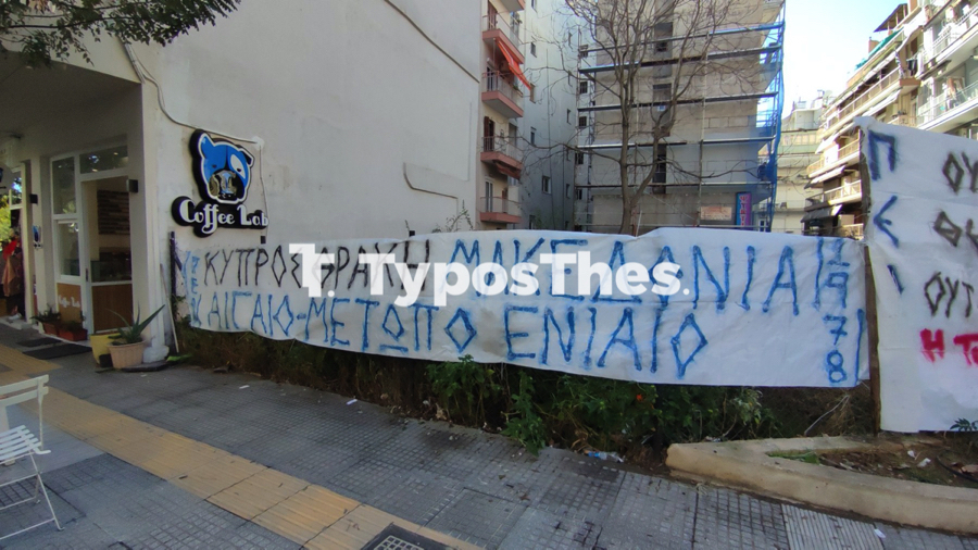 kyprioi_foitites_diamartyria_8.jpg kyprioi_foitites_diamartyria_8.jpg