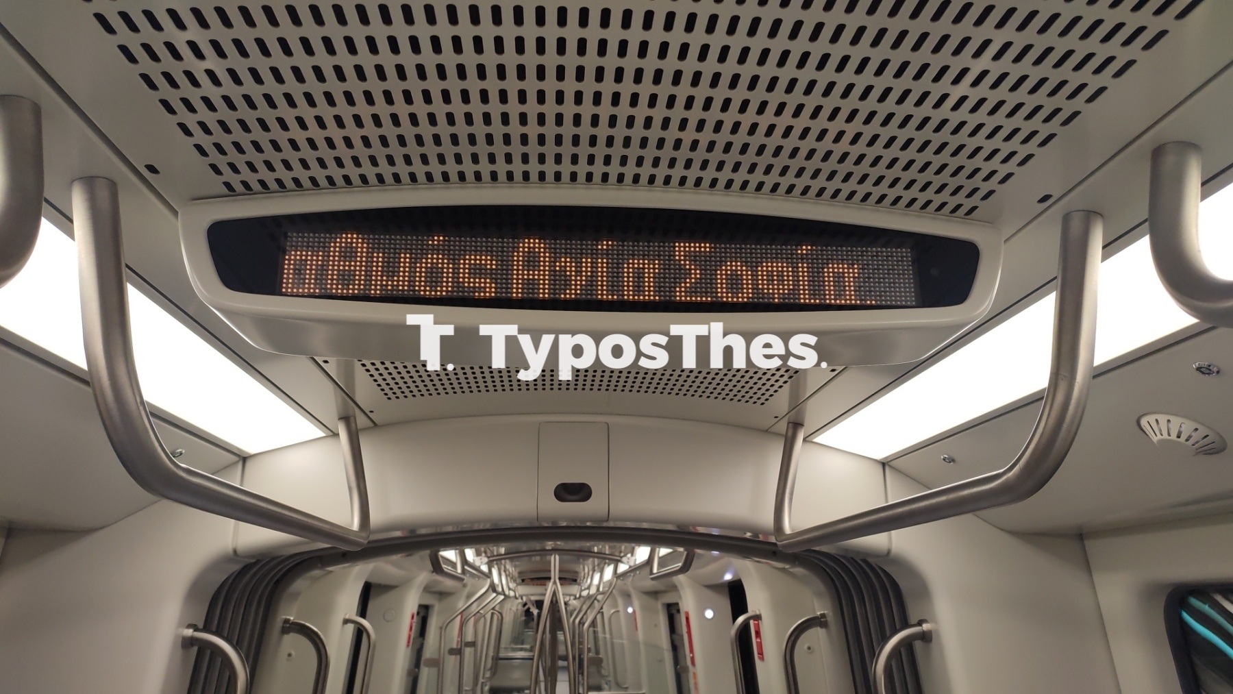 metro-agiasofia10.jpg metro-agiasofia10.jpg