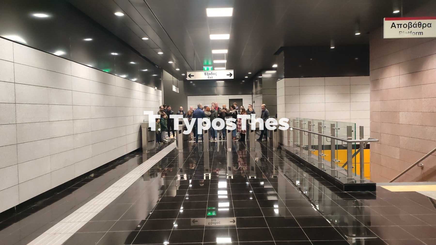 metro-agiasofia14.jpg metro-agiasofia14.jpg