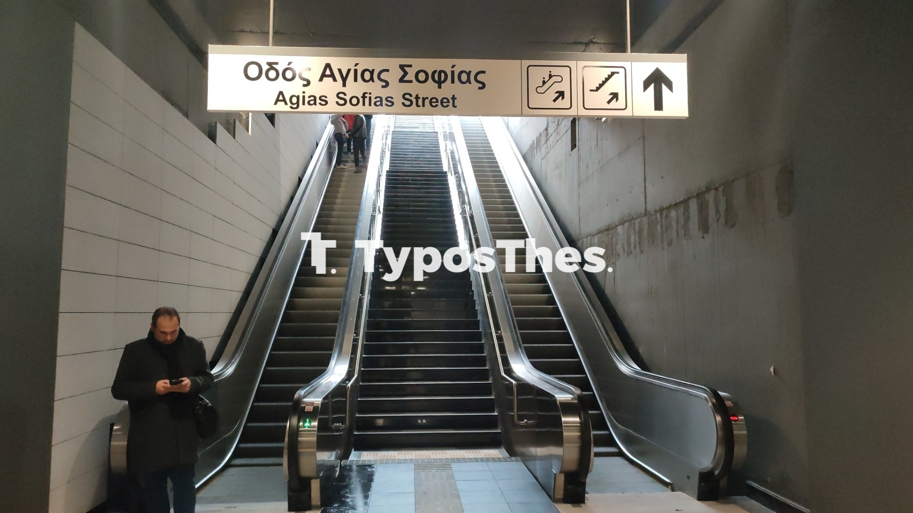 metro-agiasofia2.jpg metro-agiasofia2.jpg