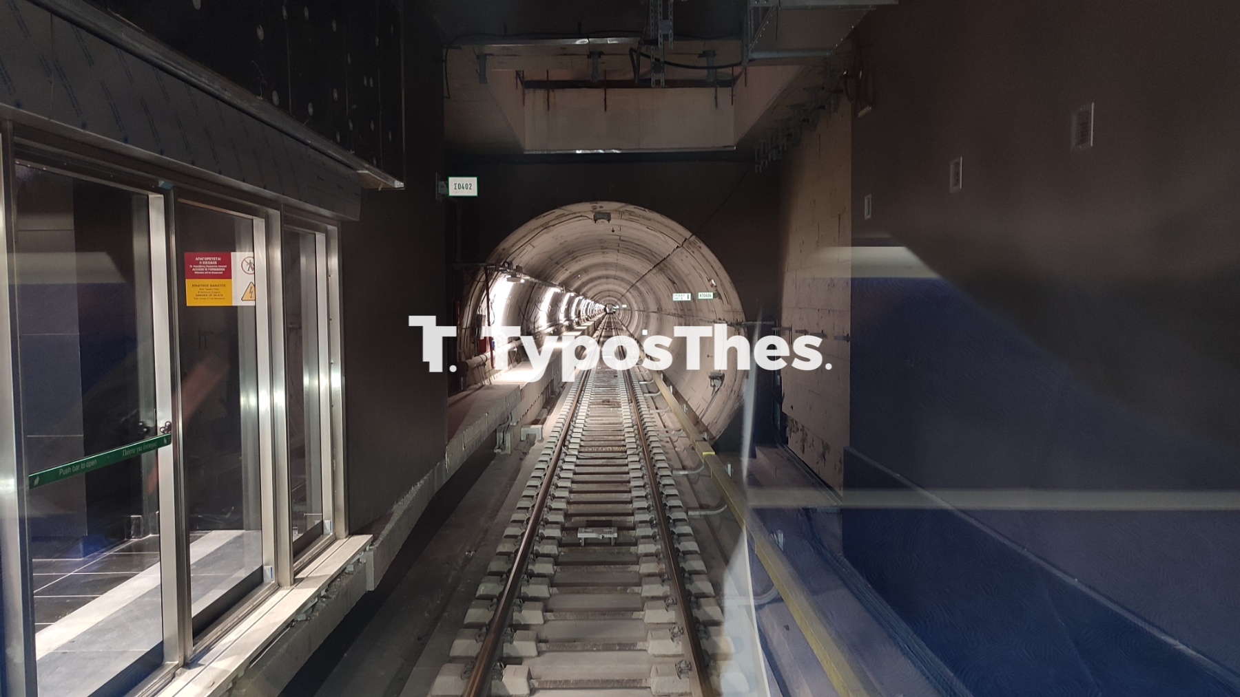 metro-agiasofia6.jpg metro-agiasofia6.jpg