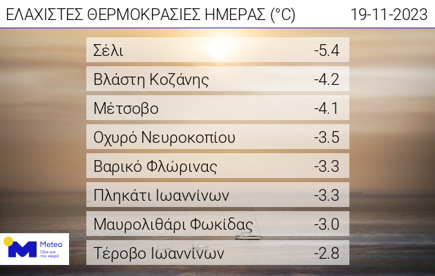 mint_nov19.jpg mint_nov19.jpg