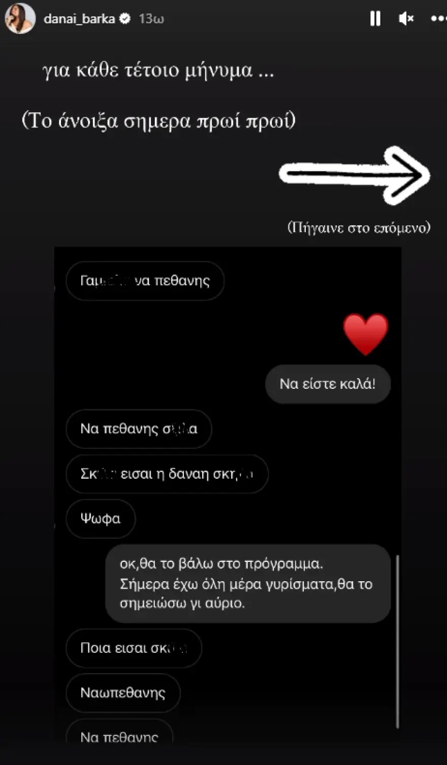 mparka_minimata_insta_1.jpg mparka_minimata_insta_1.jpg