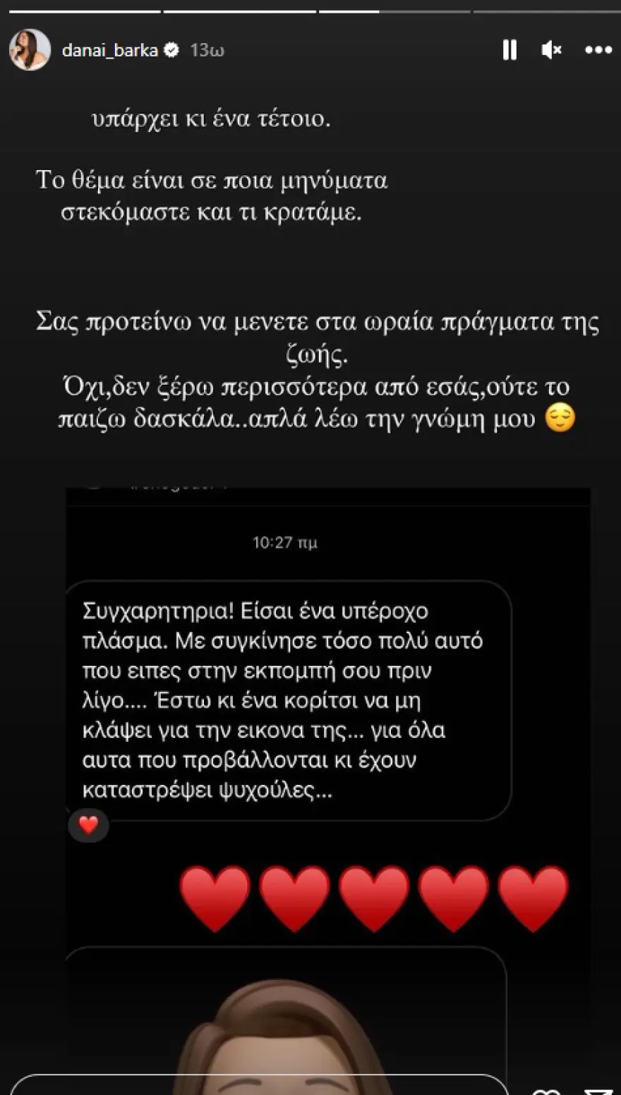 mparka_minimata_insta_2.jpg mparka_minimata_insta_2.jpg